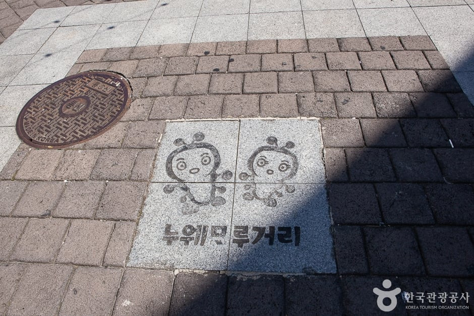 누웨마루거리 여행 추천 - 로드트립