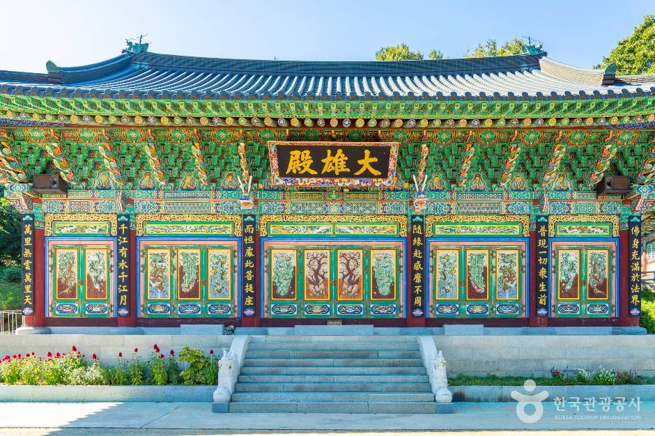 영원사(이천) 여행 추천 - 로드트립