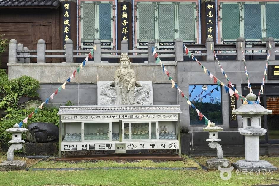 광명사(제주) 여행 추천 - 로드트립