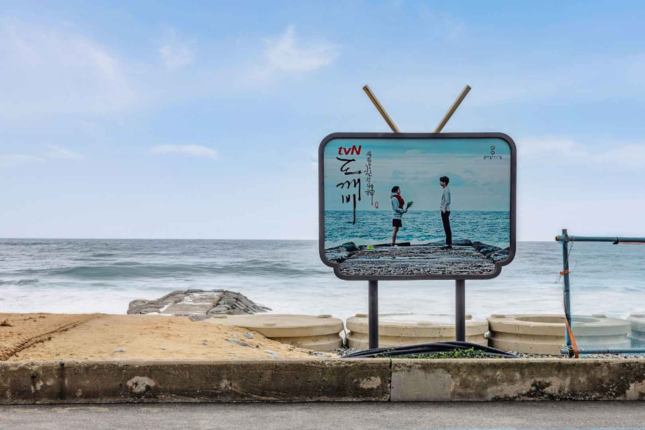 영진해변 여행 추천 - 로드트립