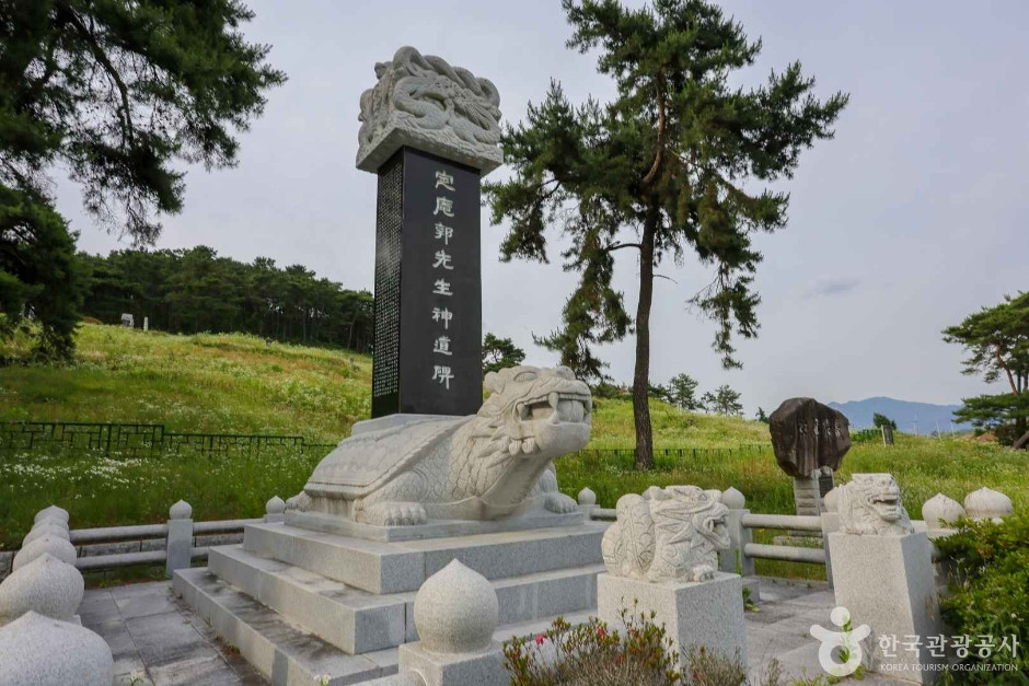 홍의장군 곽망우당 묘소 여행 추천 - 로드트립