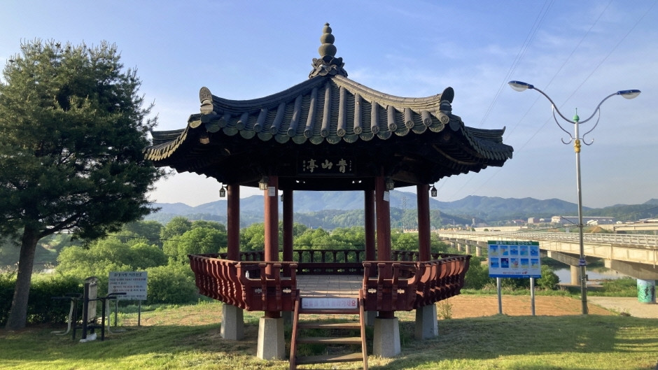 청산공원 여행 추천 - 로드트립