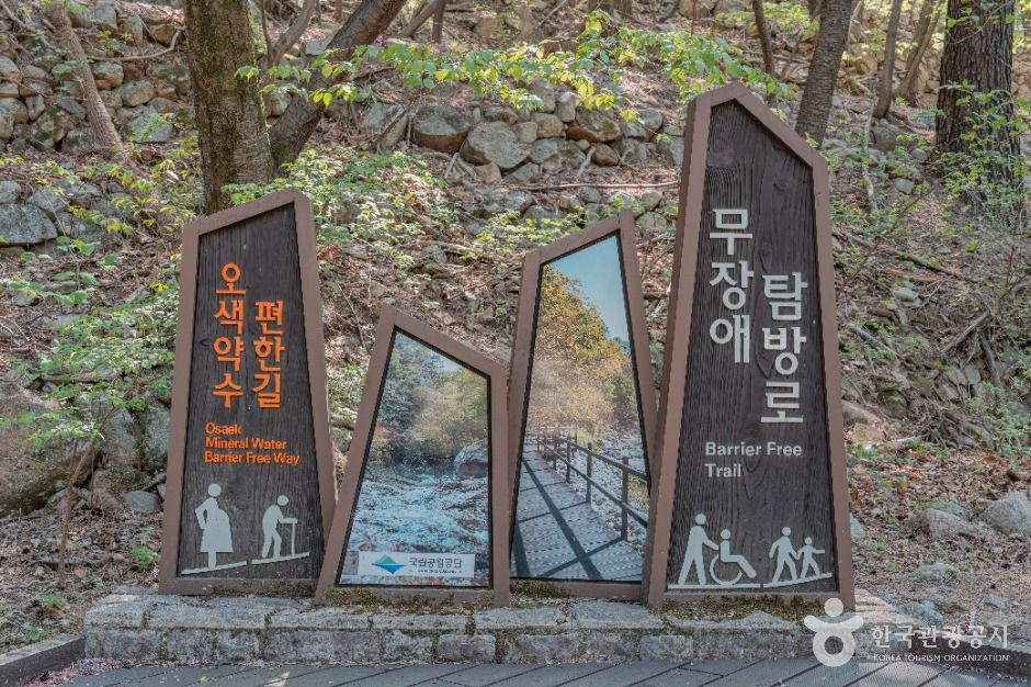 설악산국립공원(남설악) 여행 추천 - 로드트립