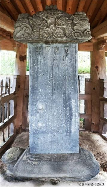 화산서원(완주) 여행 추천 - 로드트립