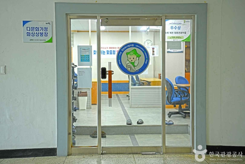 제천 청풍관광마을 여행 추천 - 로드트립