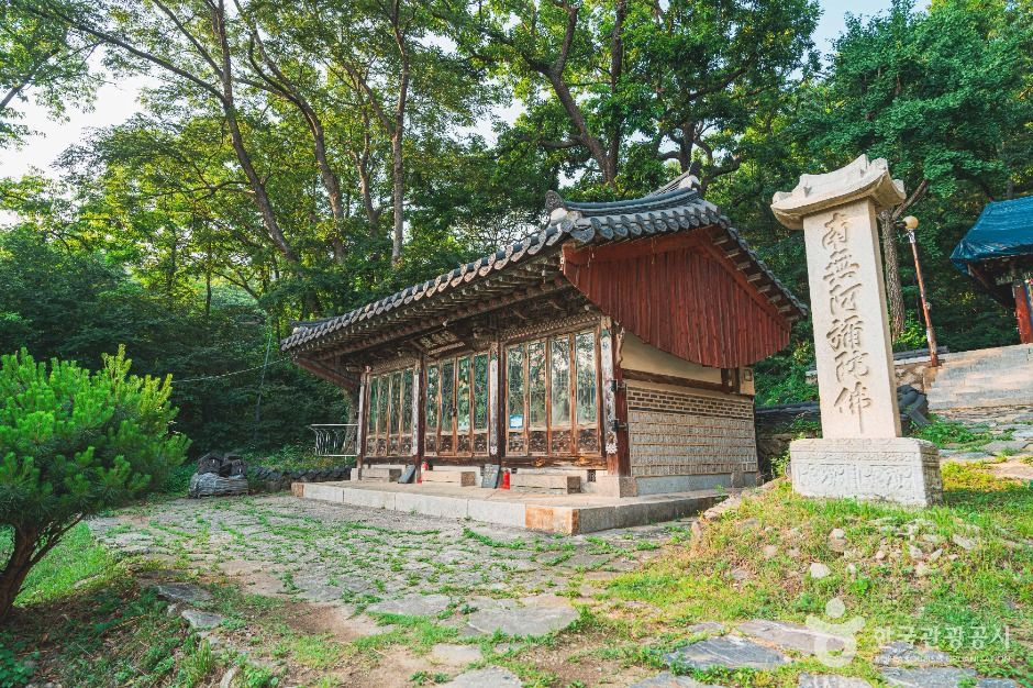 봉원사(서울) 여행 추천 - 로드트립
