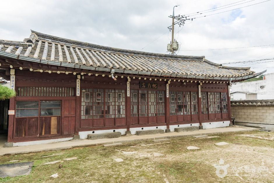 괴산군수 관사 여행 추천 - 로드트립