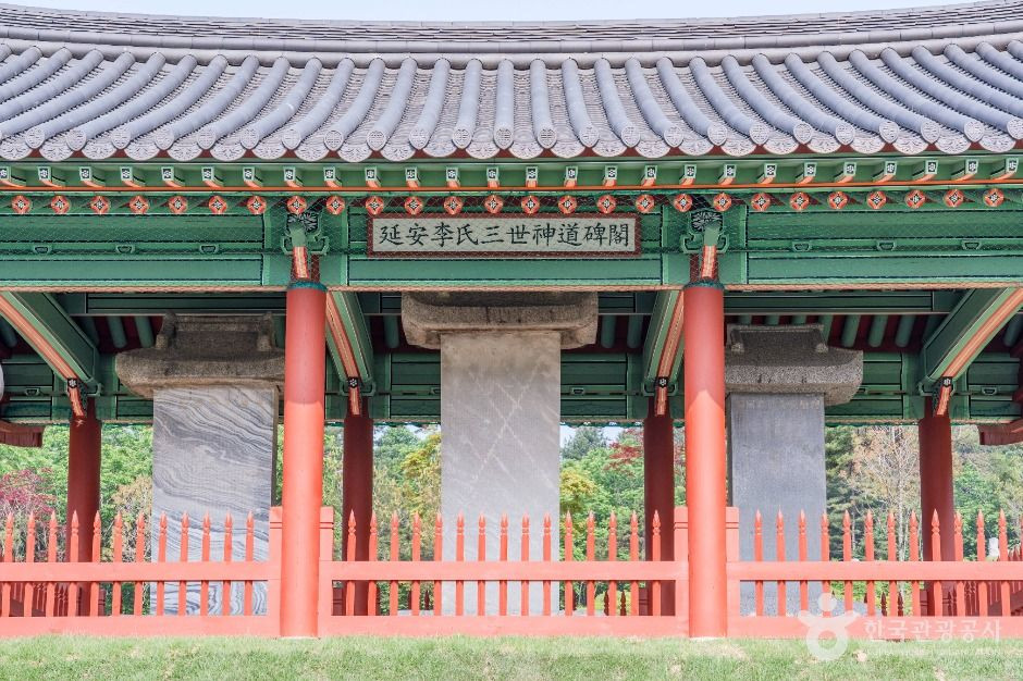 이정구선생묘 및 삼세신도비 여행 추천 - 로드트립
