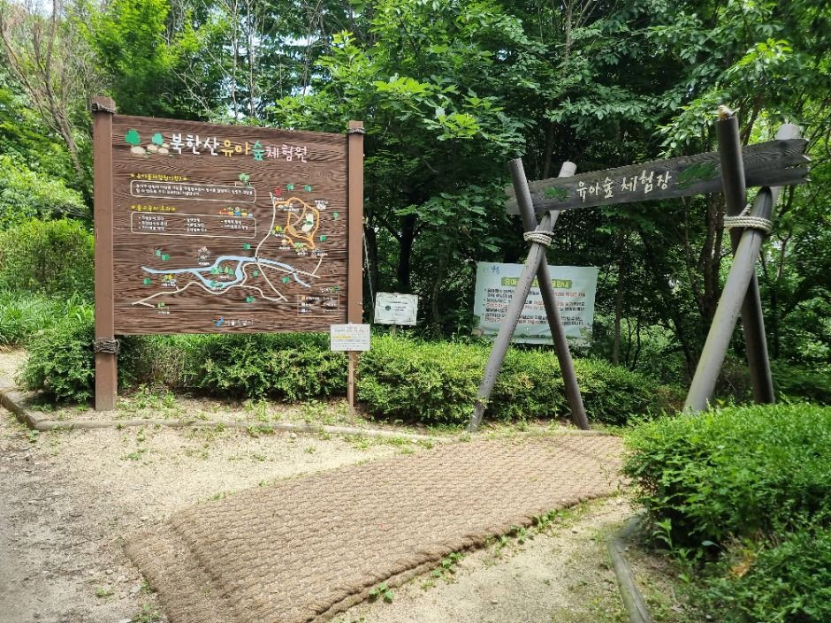 [서울둘레길 19코스] 북한산 성북코스 여행 추천 - 로드트립