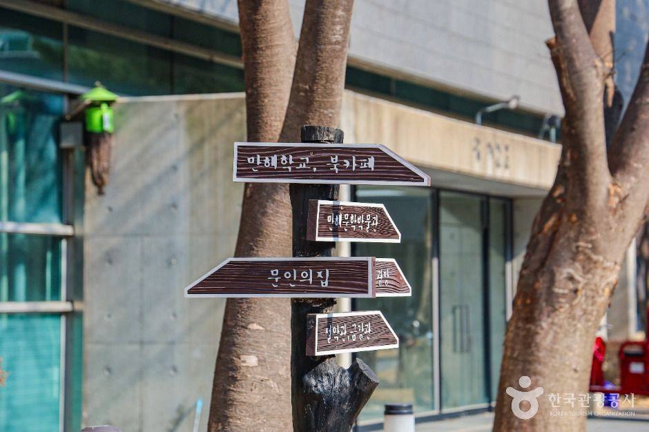 만해마을 여행 추천 - 로드트립