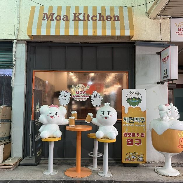제천원도심상권 여행 추천 - 로드트립