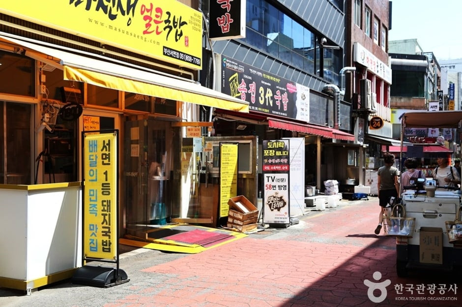 서면먹자골목 여행 추천 - 로드트립