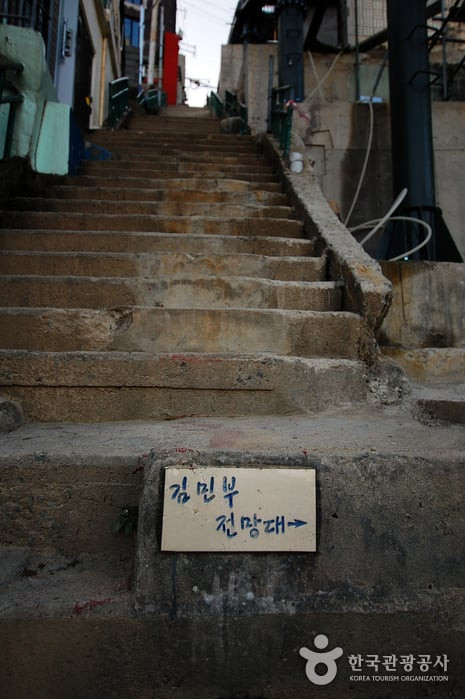 김민부전망대 여행 추천 - 로드트립