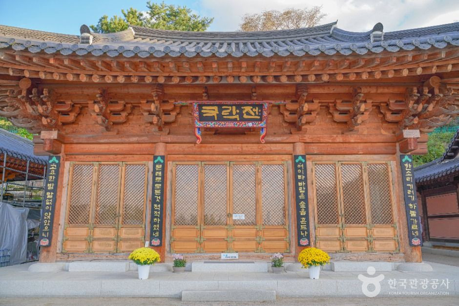 달마사(서울) 여행 추천 - 로드트립