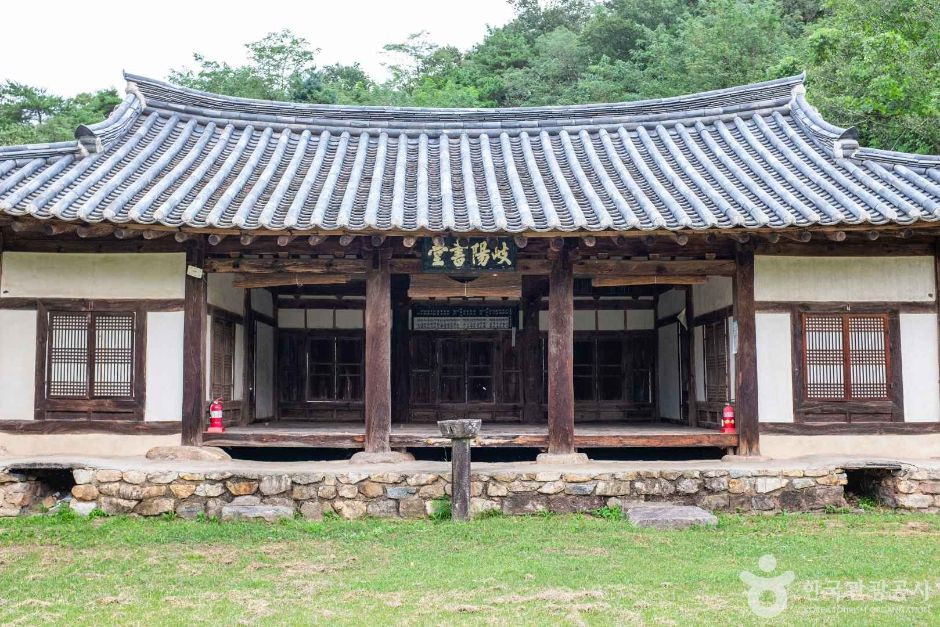 기양서당 여행 추천 - 로드트립