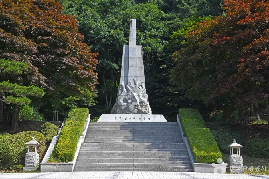 무극전적 국민관광지 여행 추천 - 로드트립