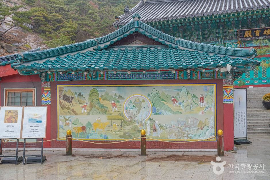 삼천사(서울) 여행 추천 - 로드트립