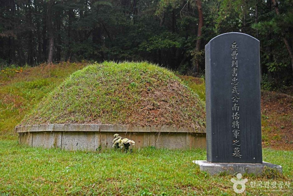 남이장군묘 (화성) 여행 추천 - 로드트립