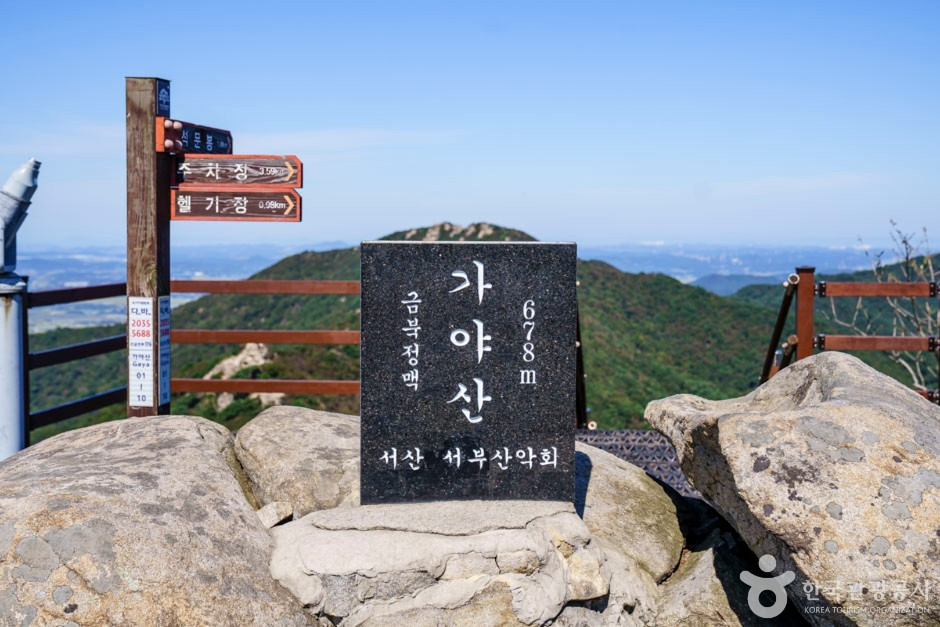 가야산(서산) 여행 추천 - 로드트립