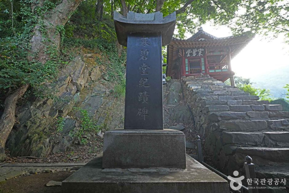 한벽당 여행 추천 - 로드트립