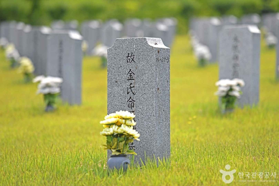 국립 망향의 동산 여행 추천 - 로드트립