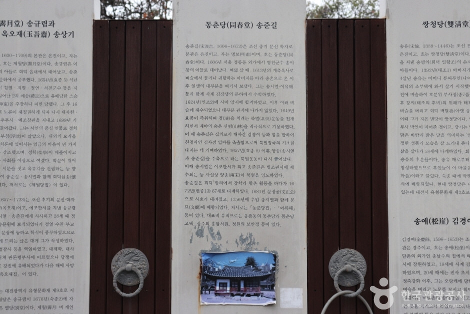 제월당 여행 추천 - 로드트립
