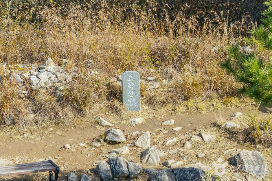 고락산 여행 추천 - 로드트립