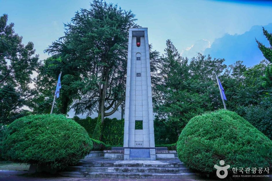 광주 경찰충혼탑 여행 추천 - 로드트립