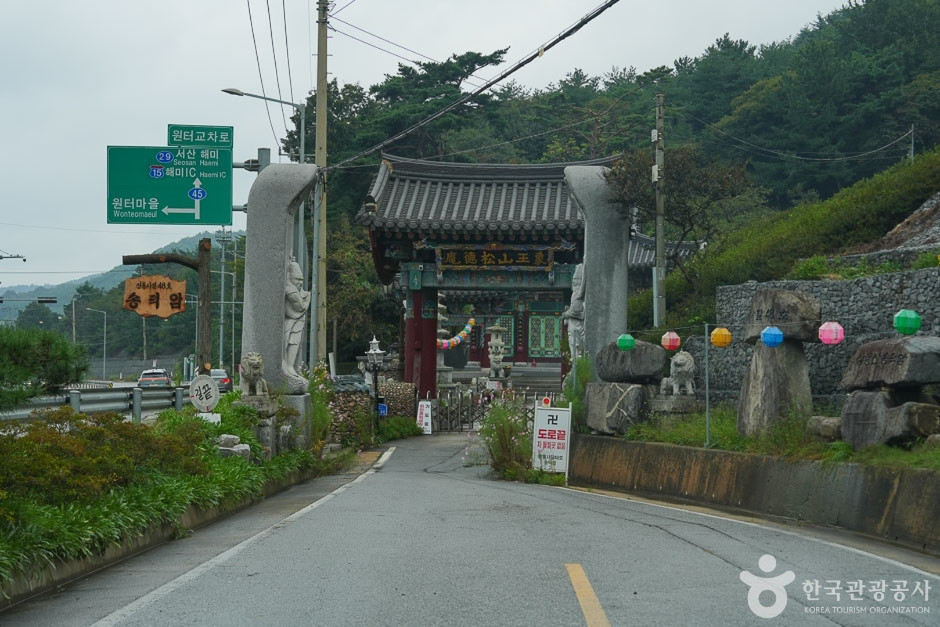 해미 국제 성지순례길 여행 추천 - 로드트립
