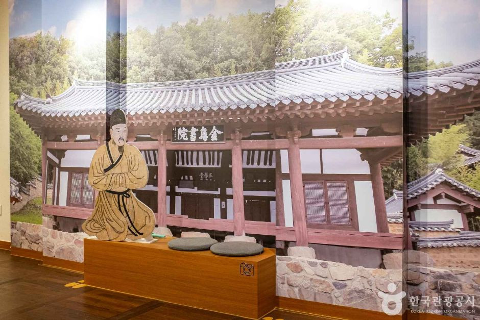 야은역사체험관 여행 추천 - 로드트립