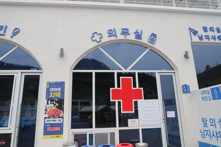 아쿠아틱파크 아마존 여행 추천 - 로드트립