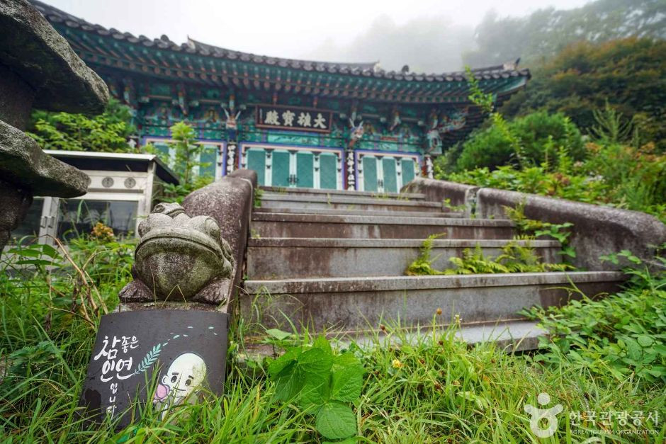 심적사(산청) 여행 추천 - 로드트립