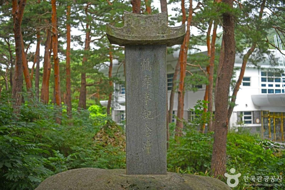 학무정 여행 추천 - 로드트립
