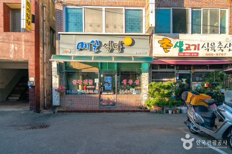 중리동 곱창골목 여행 추천 - 로드트립