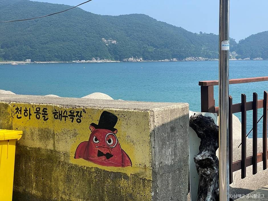 천하몽돌해수욕장 여행 추천 - 로드트립