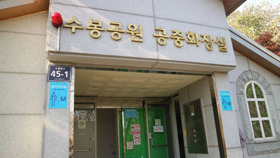 수봉공원 여행 추천 - 로드트립