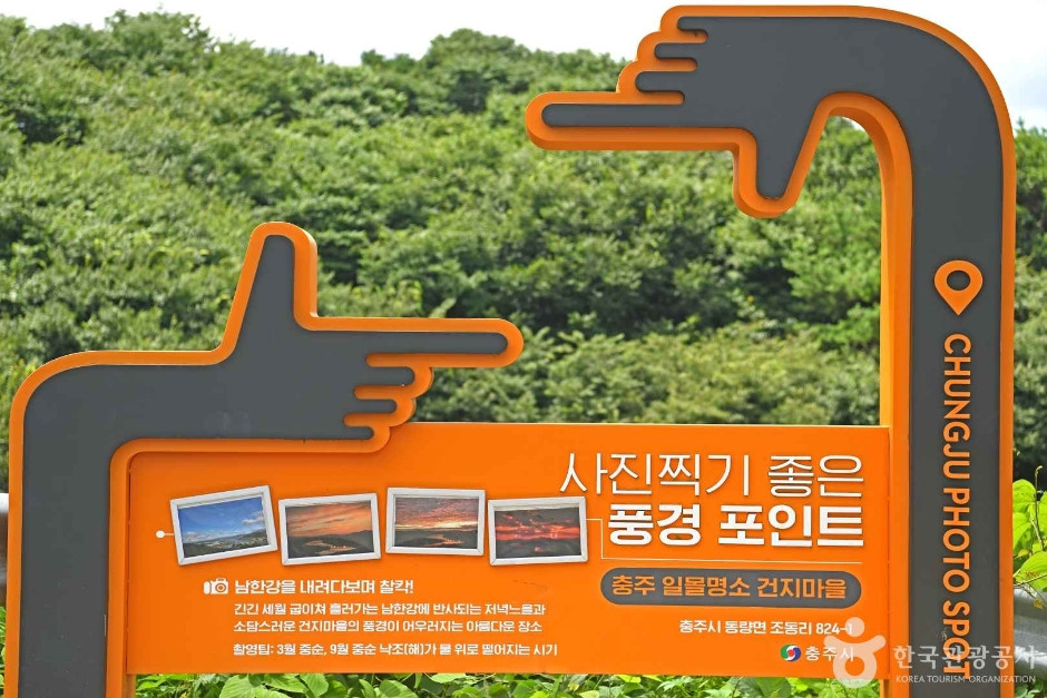 건지마을 여행 추천 - 로드트립