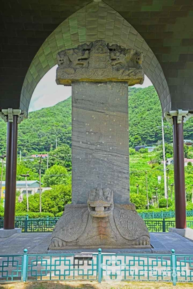 충주 정토사지 법경대사탑비 여행 추천 - 로드트립
