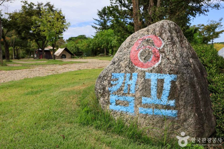 여주참숯마을 여행 추천 - 로드트립