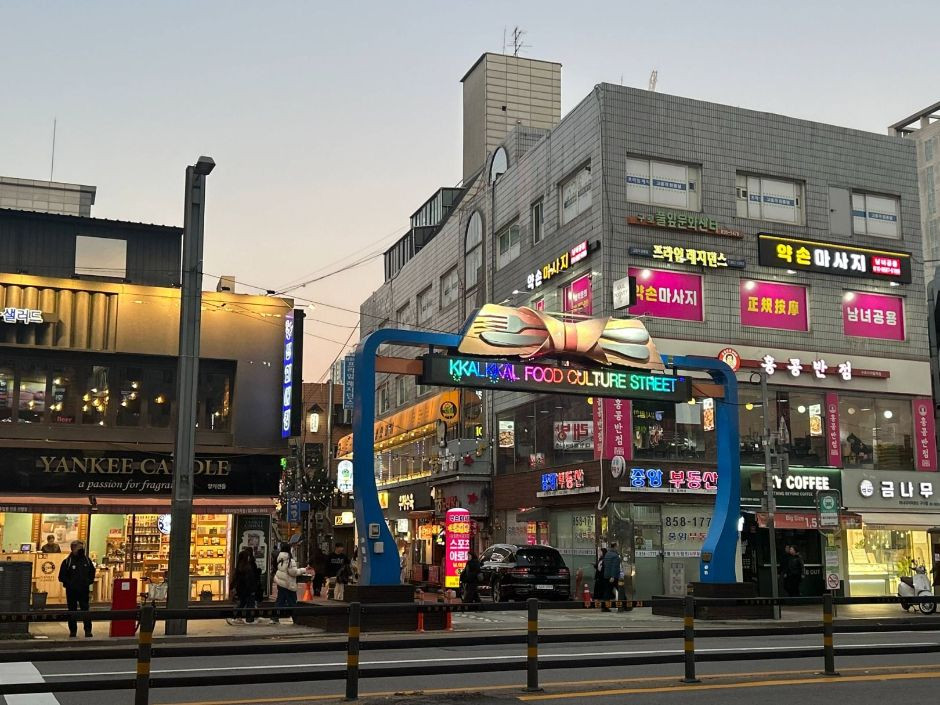 음식문화특화거리(깔깔거리) 여행 추천 - 로드트립