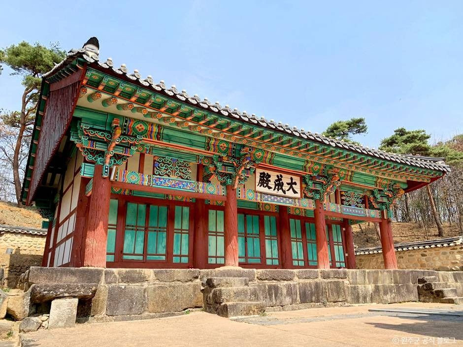 고산향교 여행 추천 - 로드트립
