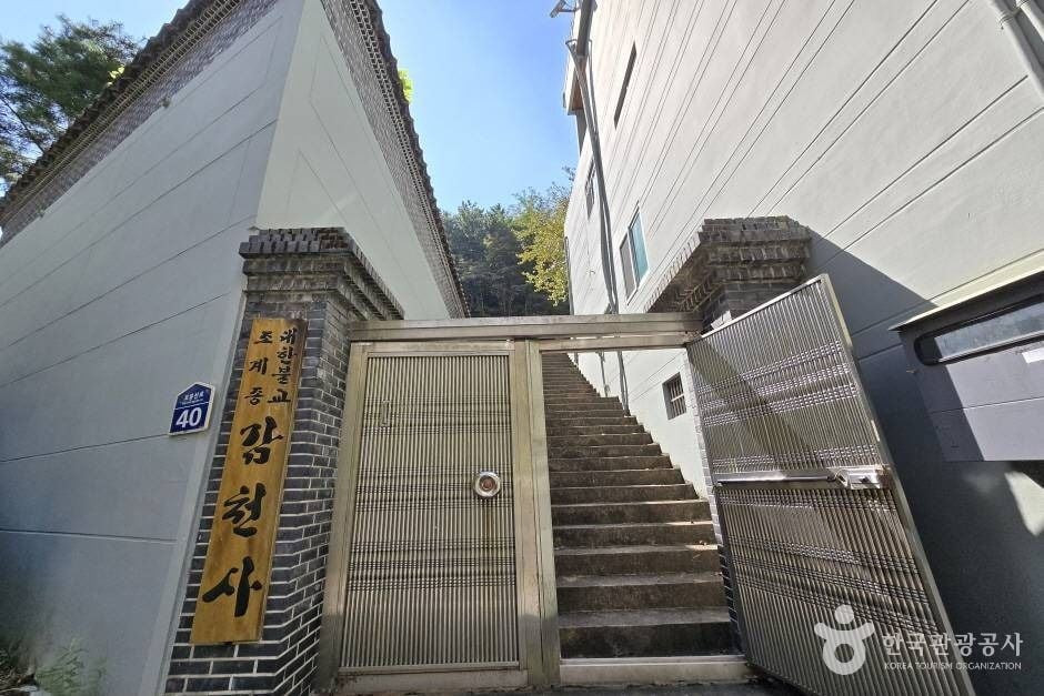 감천사(부산) 여행 추천 - 로드트립