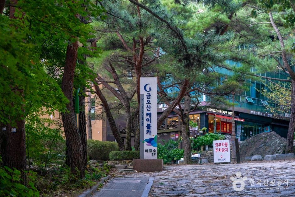 금오산케이블카 여행 추천 - 로드트립