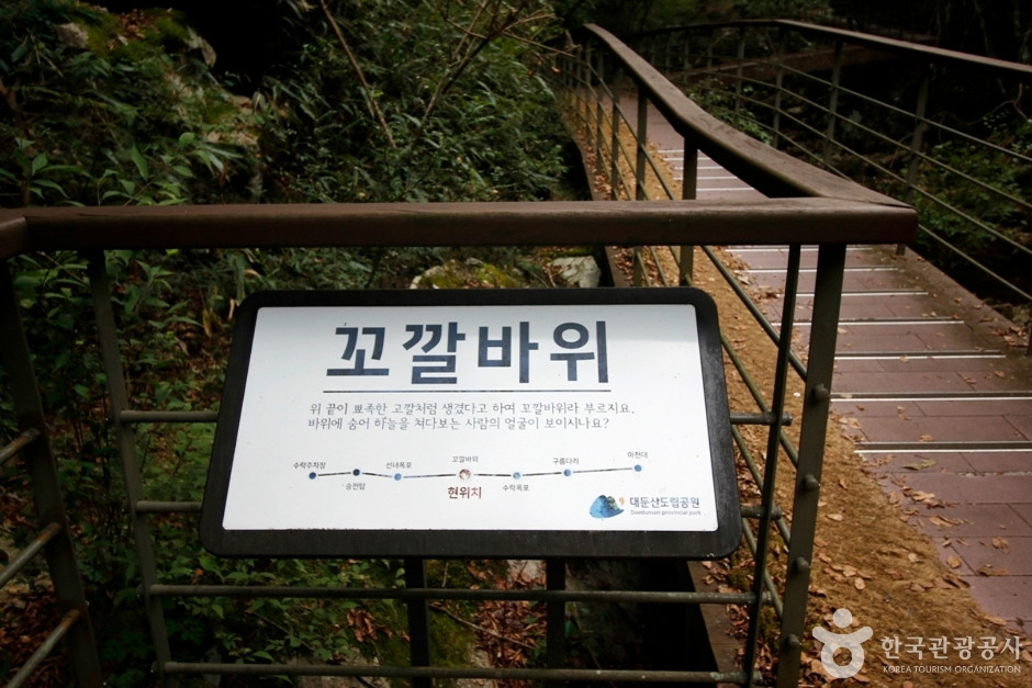수락계곡 여행 추천 - 로드트립