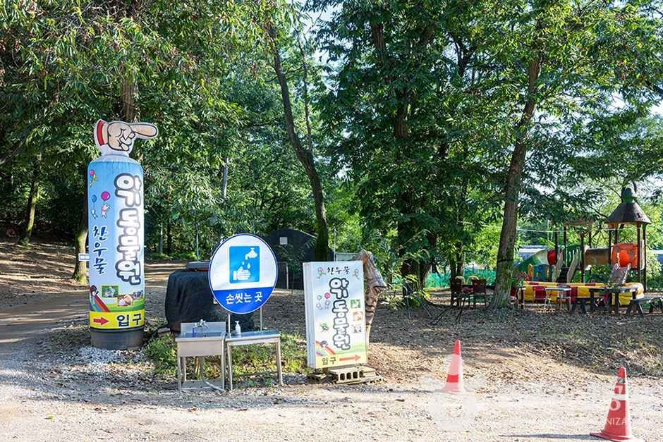 찬우물 체험동물농장 여행 추천 - 로드트립
