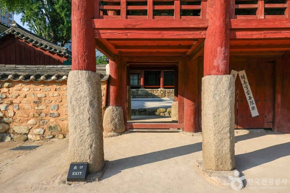 동래향교 여행 추천 - 로드트립