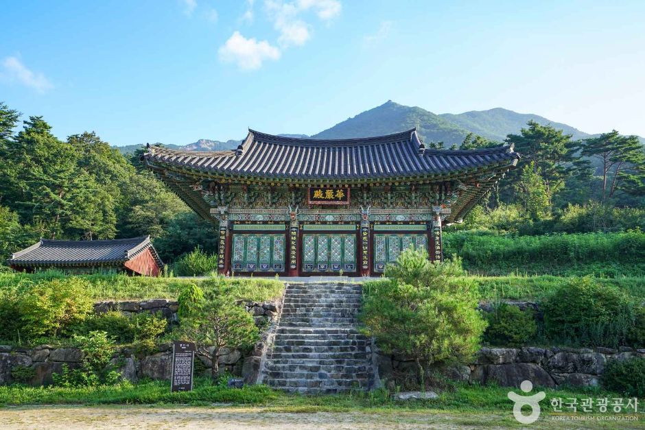 영각사(함양) 여행 추천 - 로드트립