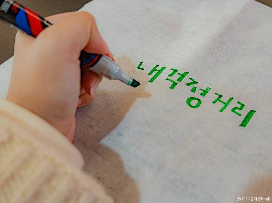 123사비 공예마을 여행 추천 - 로드트립