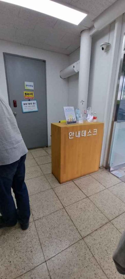구리시곤충생태관 여행 추천 - 로드트립