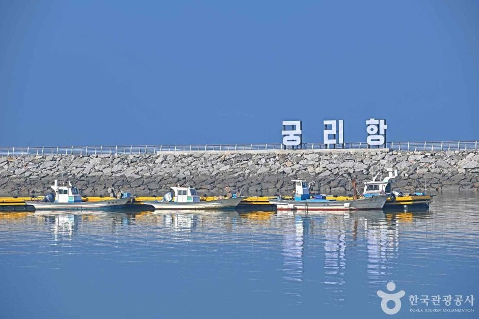 궁리포구 여행 추천 - 로드트립